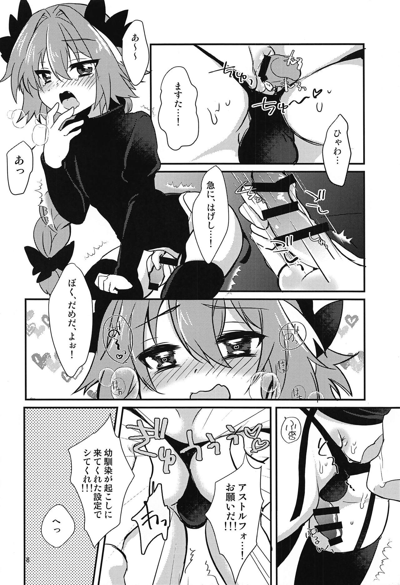 All Natural Astolfo to H na Gokko Asobi - Fate grand order Point Of View - Page 6