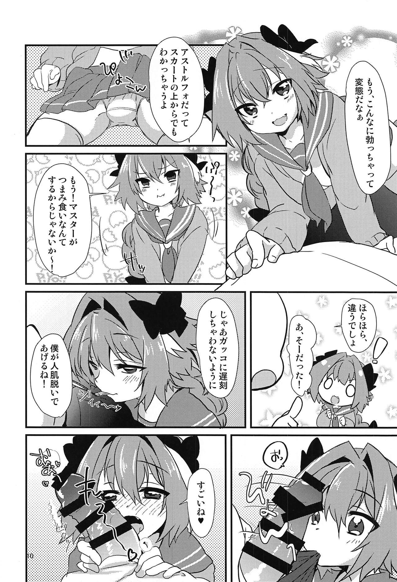 Stretch Astolfo to H na Gokko Asobi - Fate grand order Real Couple - Page 8