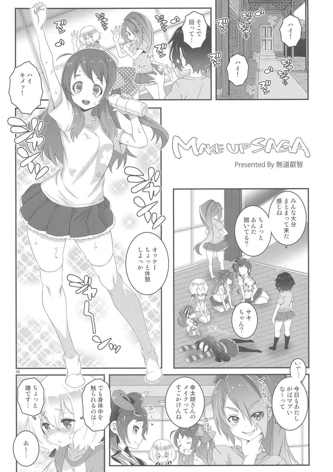 Money MAKE UP SAGA - Zombie land saga Cam Sex - Page 5