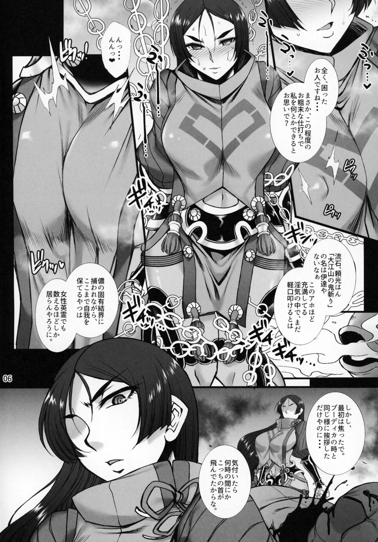 Foreskin Midara na Eirei - Minamoto no Raikou wa Oni no Gotoku Acme Suru - Fate grand order Mexicano - Page 5