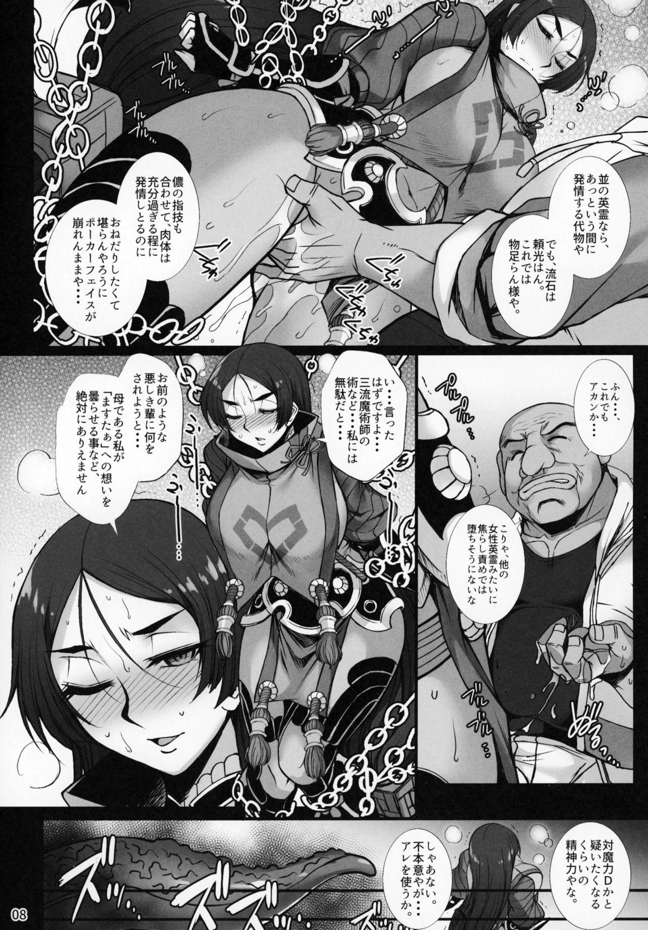 Russian Midara na Eirei - Minamoto no Raikou wa Oni no Gotoku Acme Suru - Fate grand order Facials - Page 7