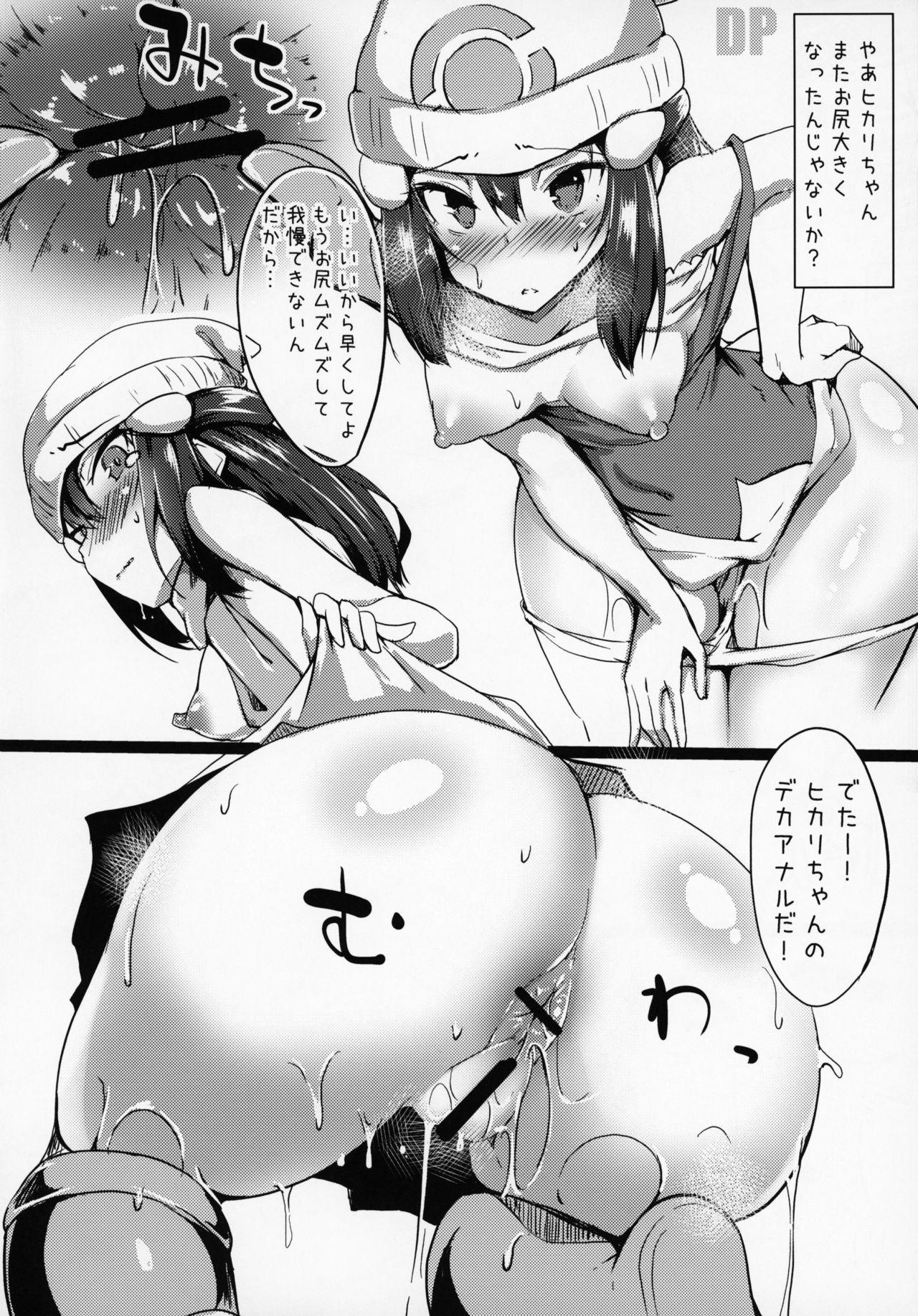 Best Blow Jobs Ever Heroine Refle - Pokemon Banho - Page 5