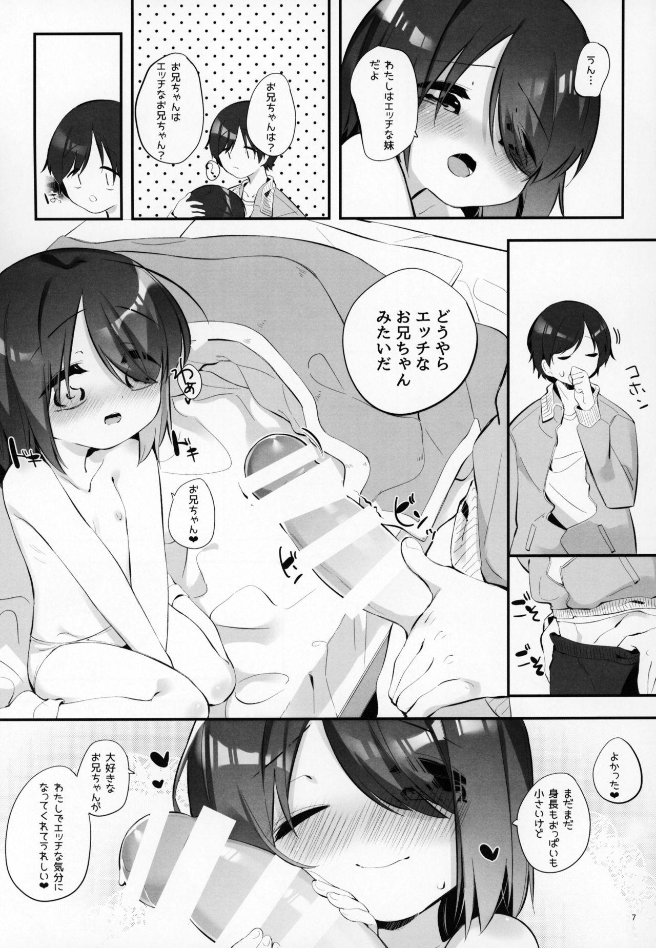 Desnuda Imouto ni Hasamarete Shiawasedesho? 3 - Original Pounded - Page 6