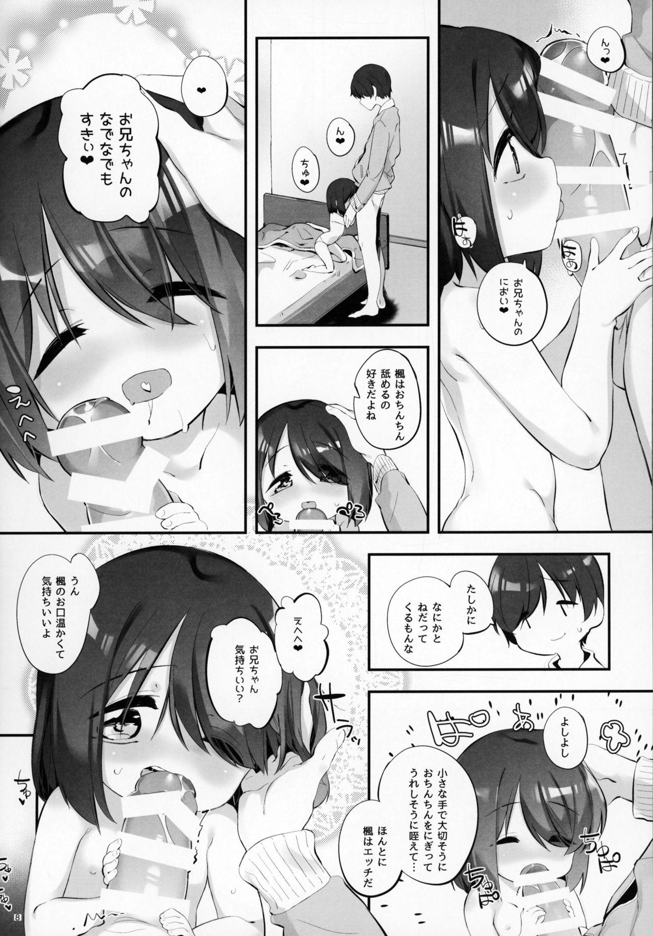 Amateur Pussy Imouto ni Hasamarete Shiawasedesho? 3 - Original Hot - Page 7