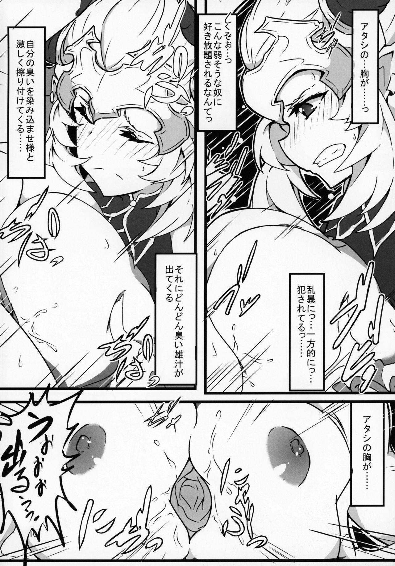 Couple Porn Aliza de Quest - Granblue fantasy Male - Page 11