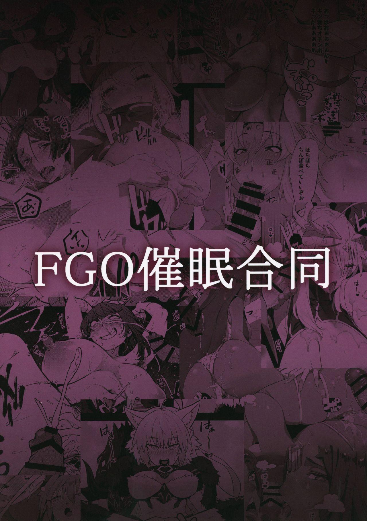 Gang FGO Saimin Goudou - Fate grand order Russia - Page 54