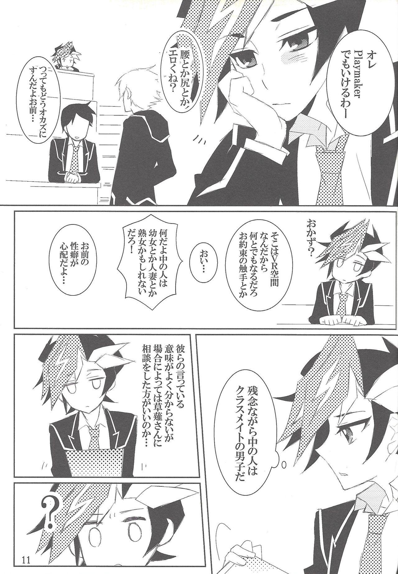 Bubble Mayoeru-kun no Anchor - Yu gi oh vrains Real Orgasms - Page 10
