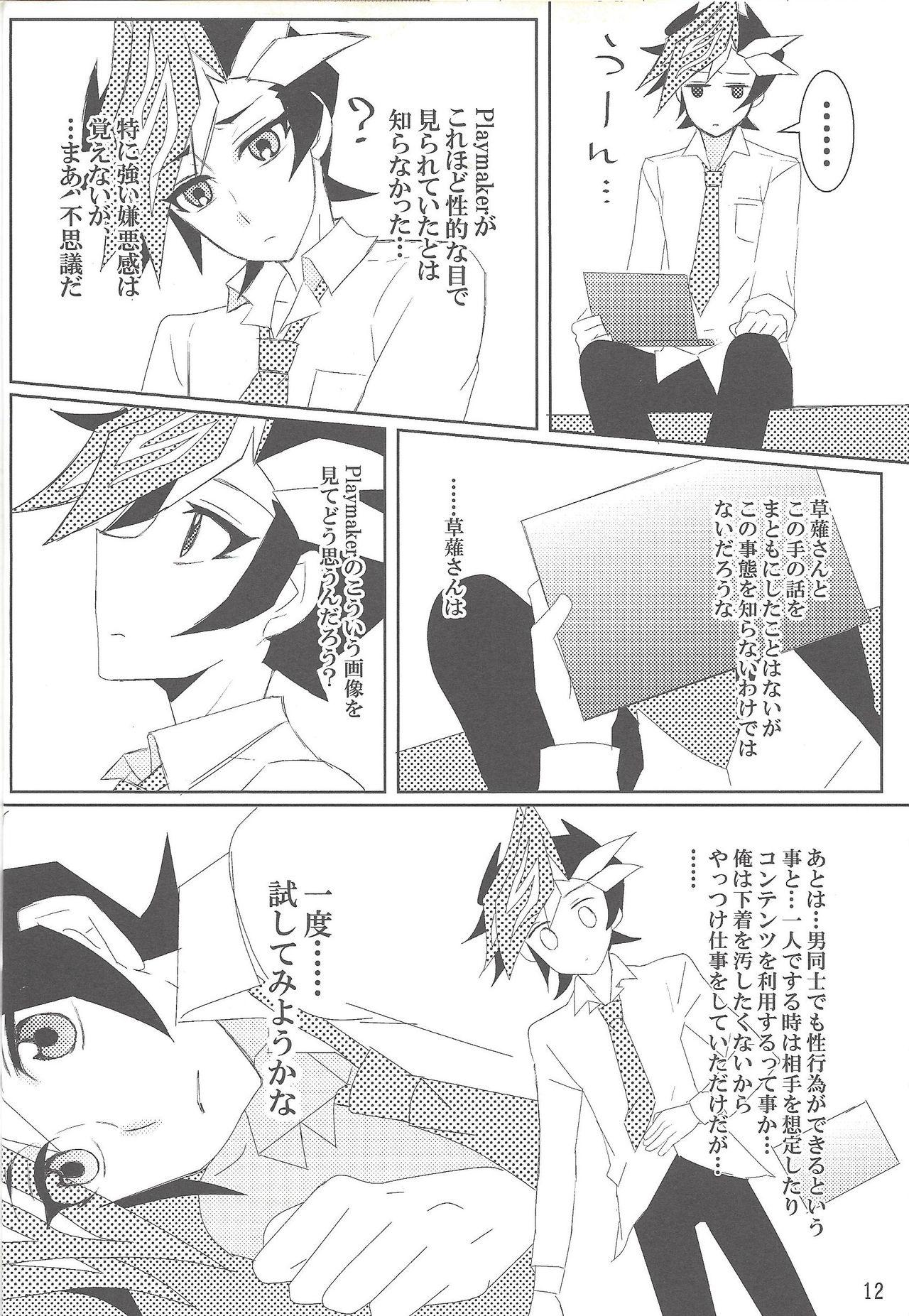 Bubble Mayoeru-kun no Anchor - Yu gi oh vrains Real Orgasms - Page 11