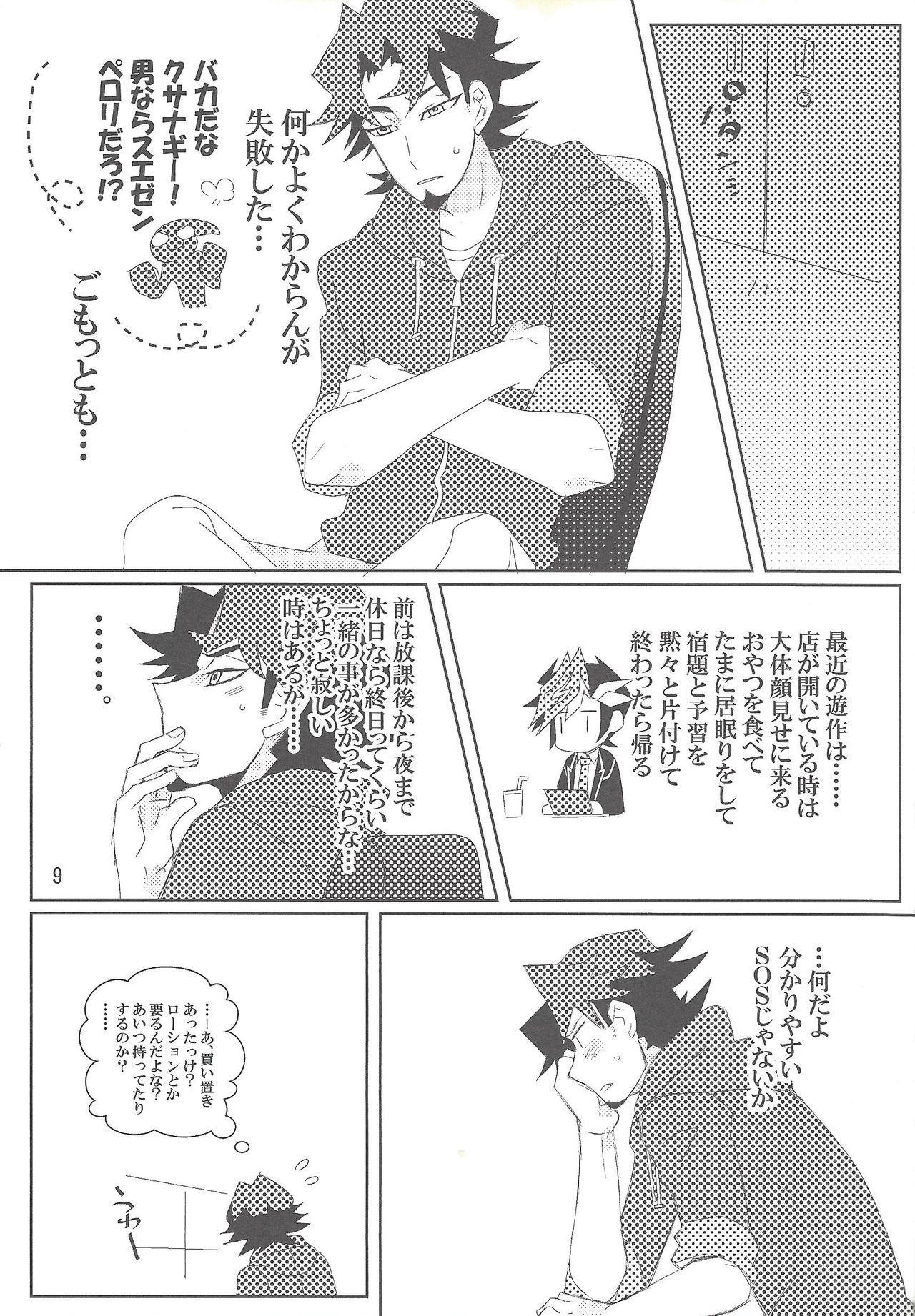 Bubble Mayoeru-kun no Anchor - Yu gi oh vrains Real Orgasms - Page 8