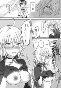 Jeanne Alter-chan ni Onegai! 5