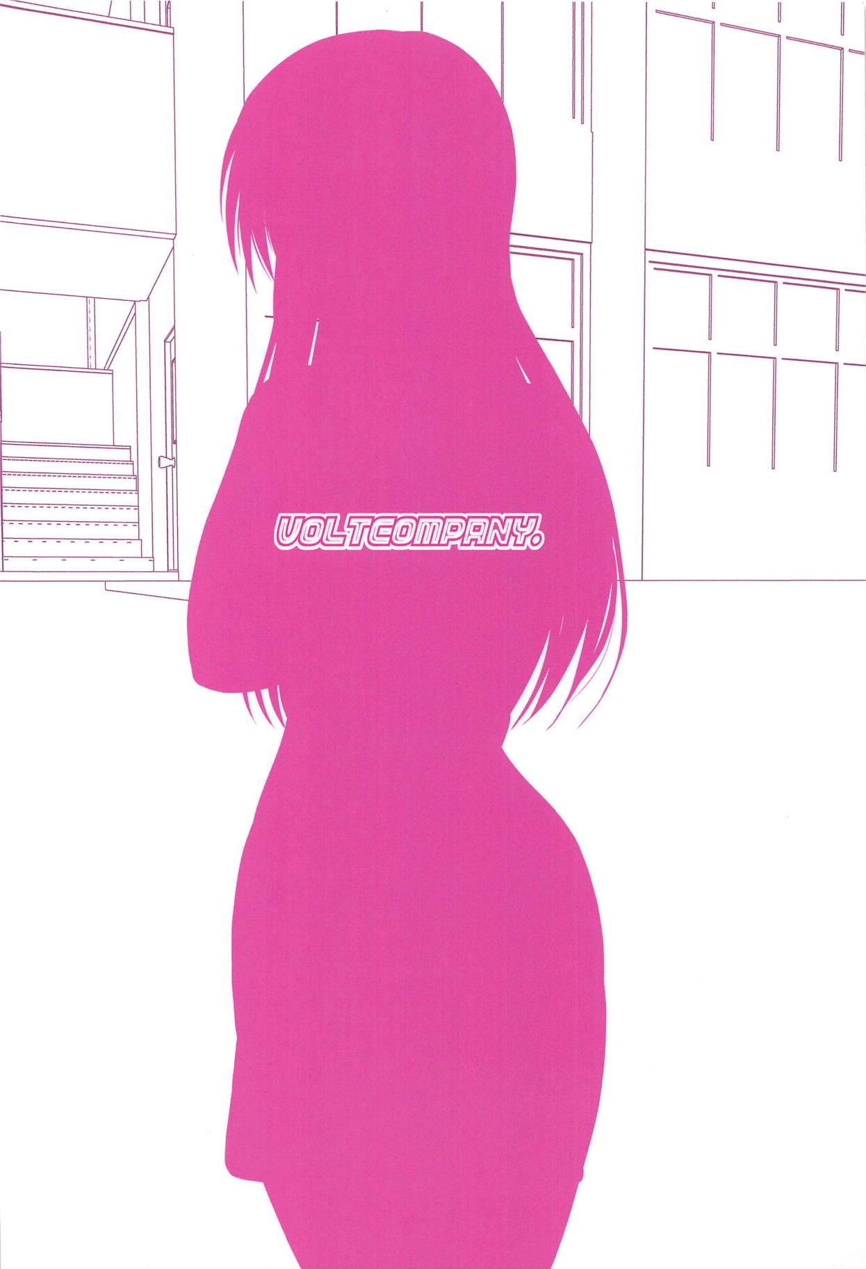 Bubble Butt Kotegawa Yui no Harenchi Nikki - To love-ru  - Page 25