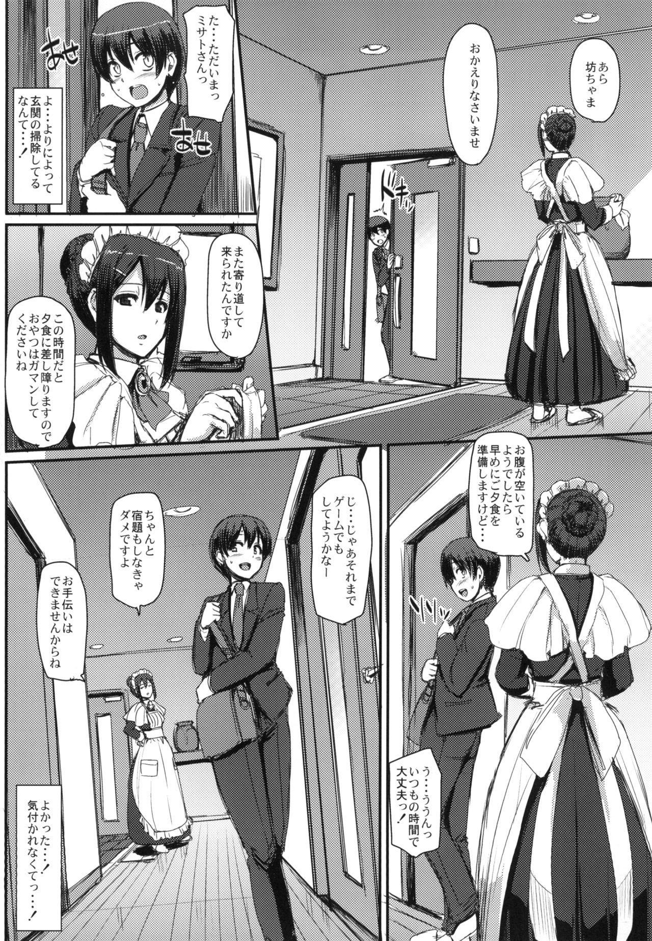 Transsexual Maid no Oshigoto. - Original Gay Pov - Page 6