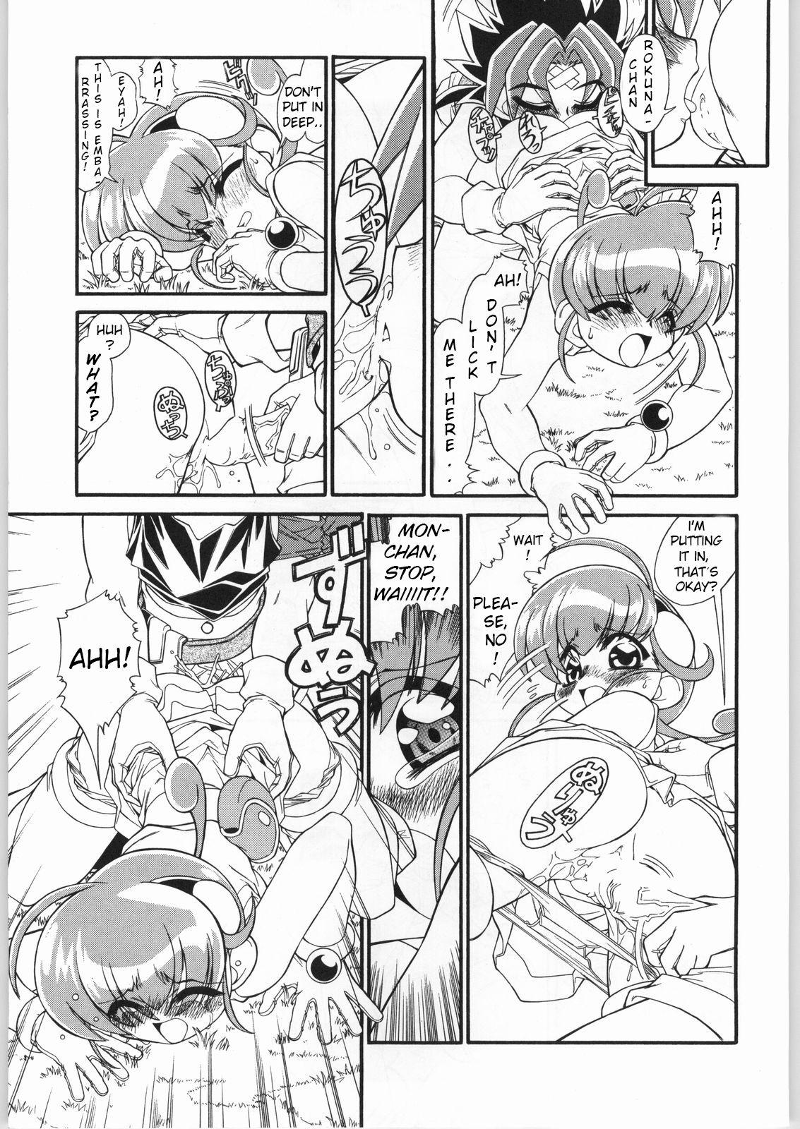 Women Fucking M.F.H.H.MN REVISE - Mon colle knights Interracial Sex - Page 4