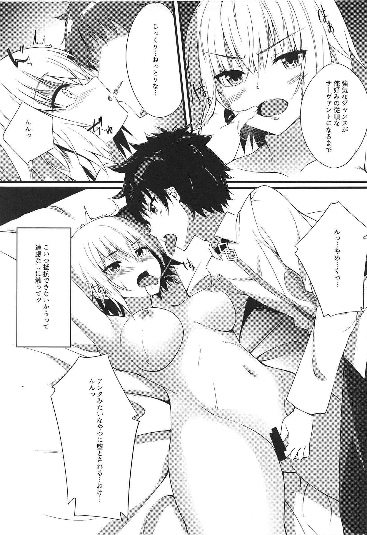 Gaybukkake Majo ga Ochiru Toki - Fate grand order Banheiro - Page 4