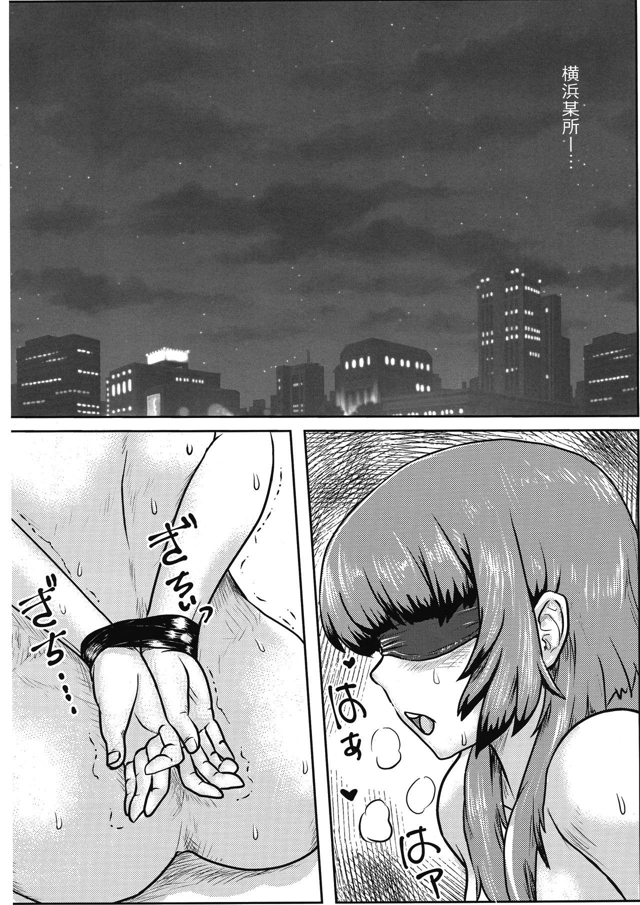 Behind Futanari Sakura-chan to Tanoshiku Asobou! - Original Shaved Pussy - Page 9
