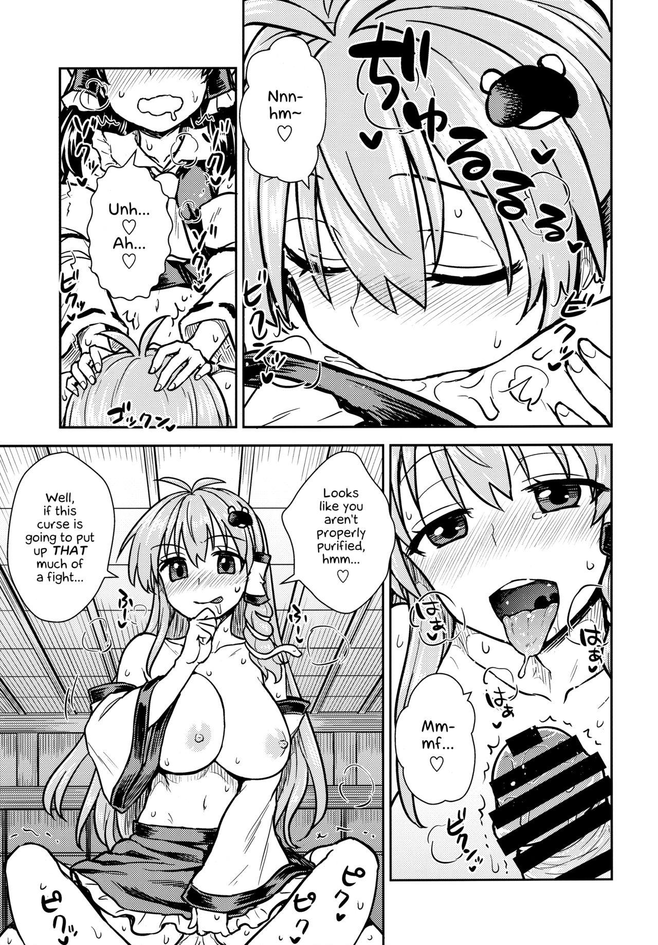 Step Brother Sanae-san no Oharai Daisakusen - Touhou project Cunt - Page 12