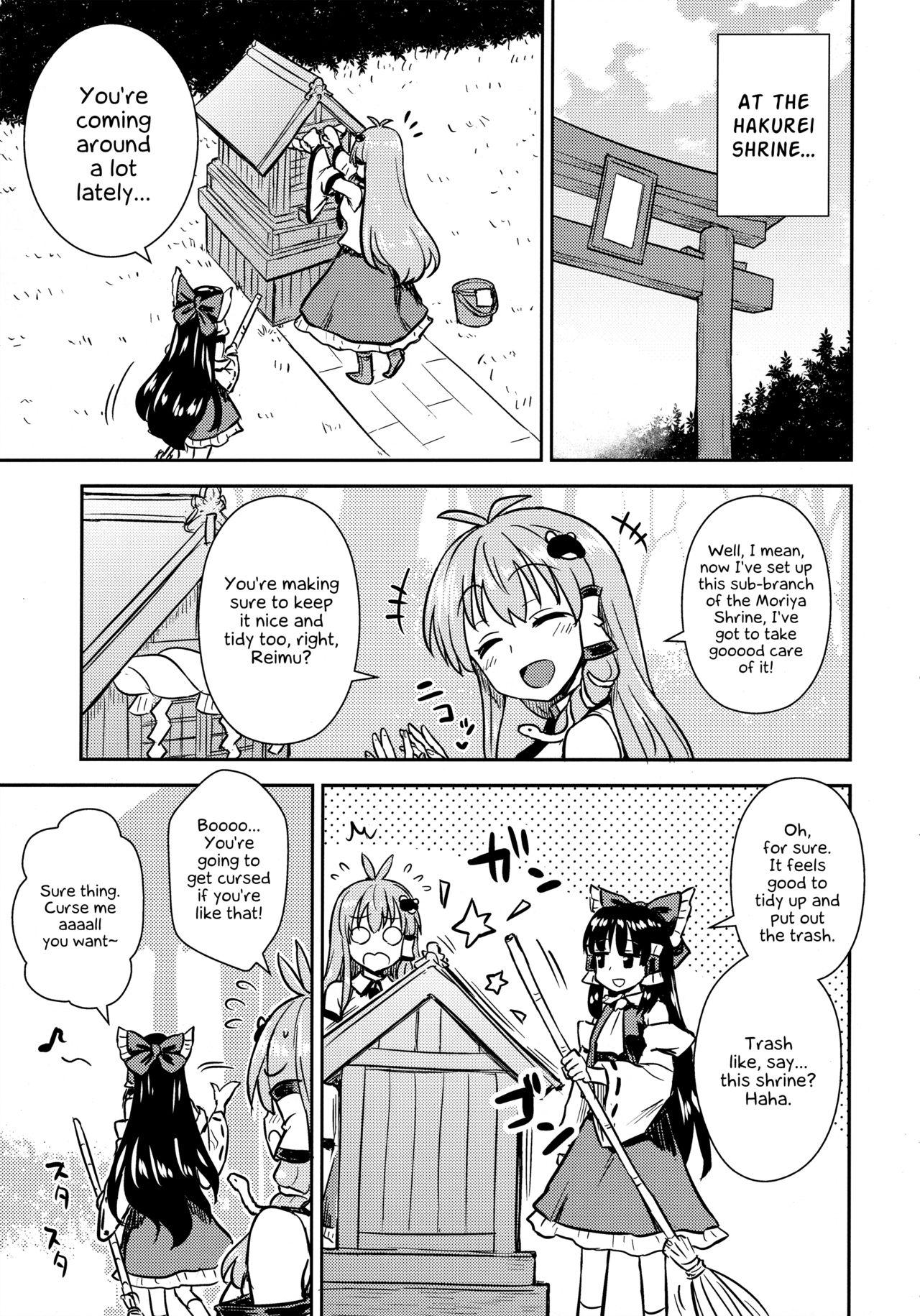 Step Brother Sanae-san no Oharai Daisakusen - Touhou project Cunt - Page 2
