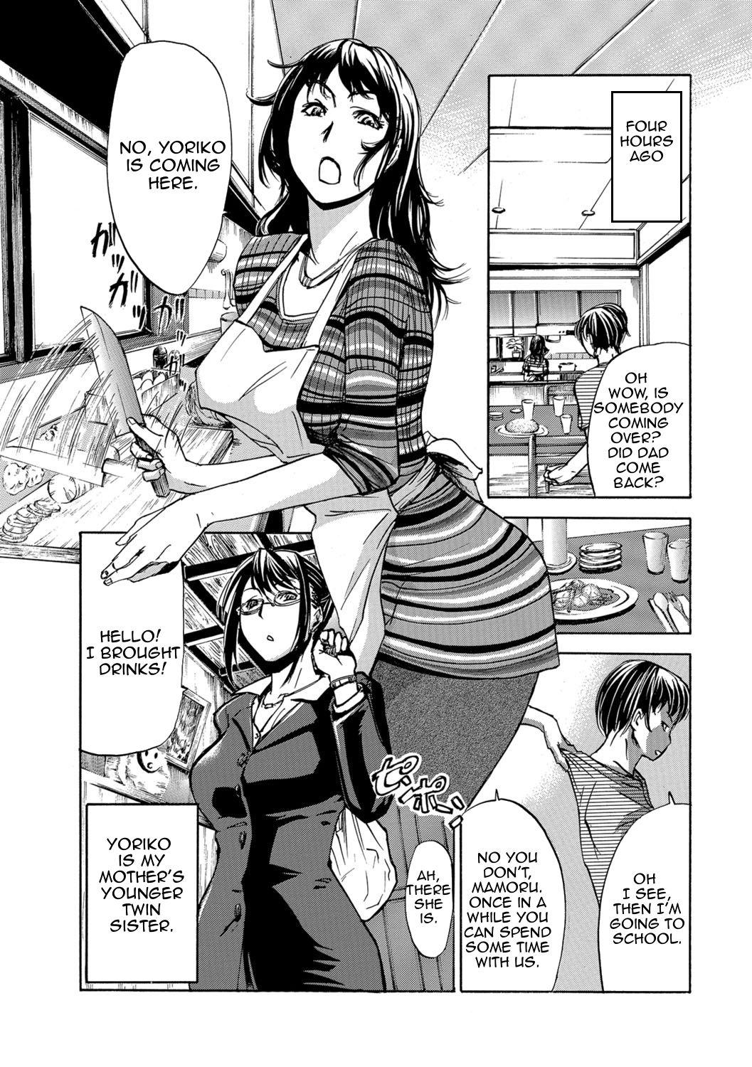 [Edo Shigezu] Okaa-san Houimou - Twin Mother Encirclement? (Web Comic Toutetsu Vol. 9) [English][Amoskandy] 1