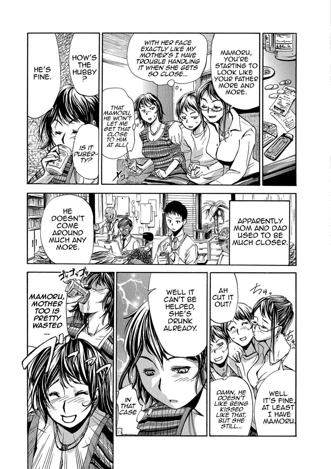 [Edo Shigezu] Okaa-san Houimou - Twin Mother Encirclement? (Web Comic Toutetsu Vol. 9) [English][Amoskandy] 2