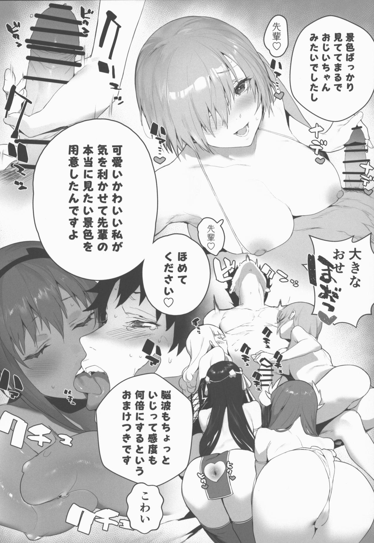 Wild Amateurs LOVELESS - Fate grand order Amature Allure - Page 5