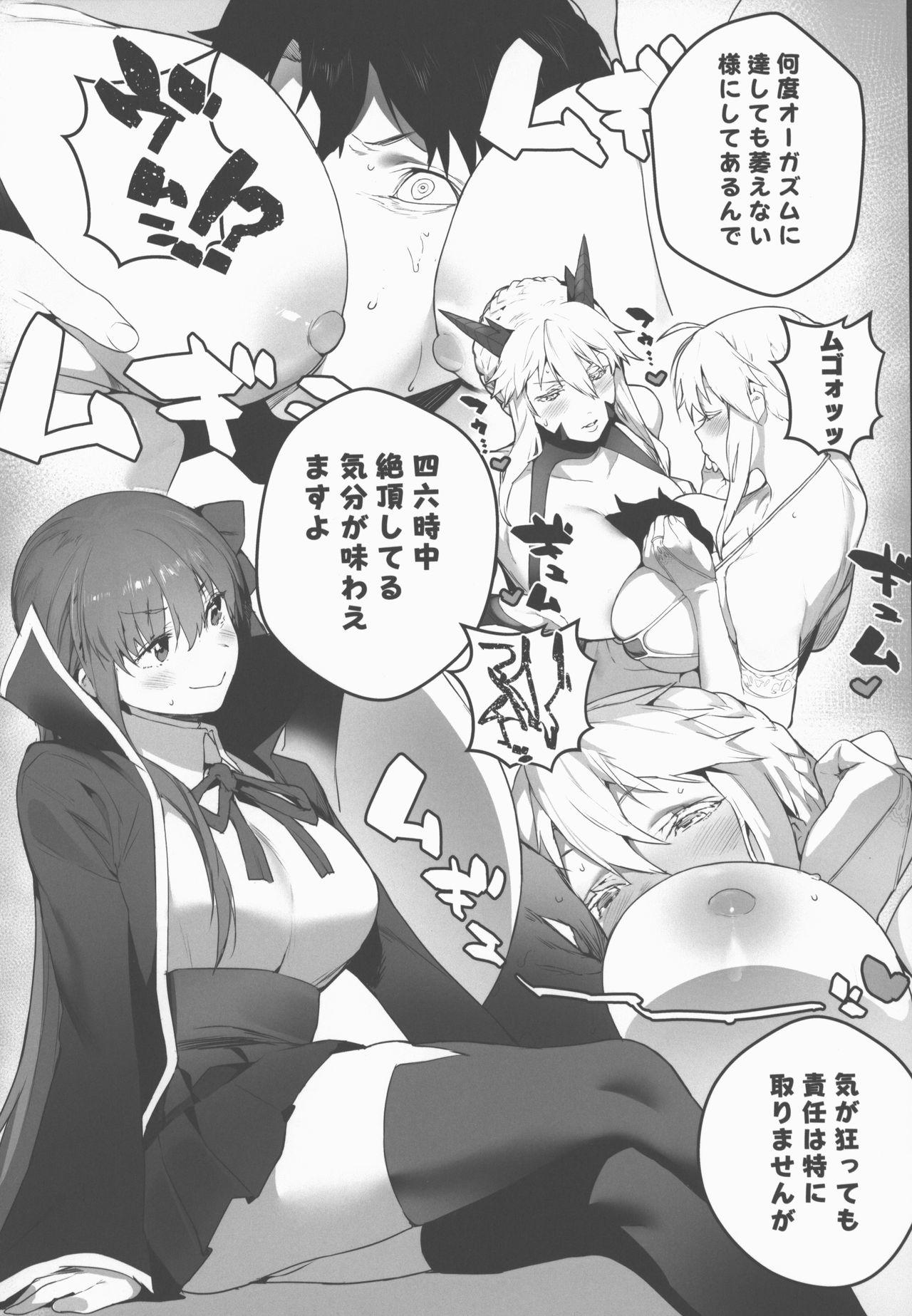 Wild Amateurs LOVELESS - Fate grand order Amature Allure - Page 6