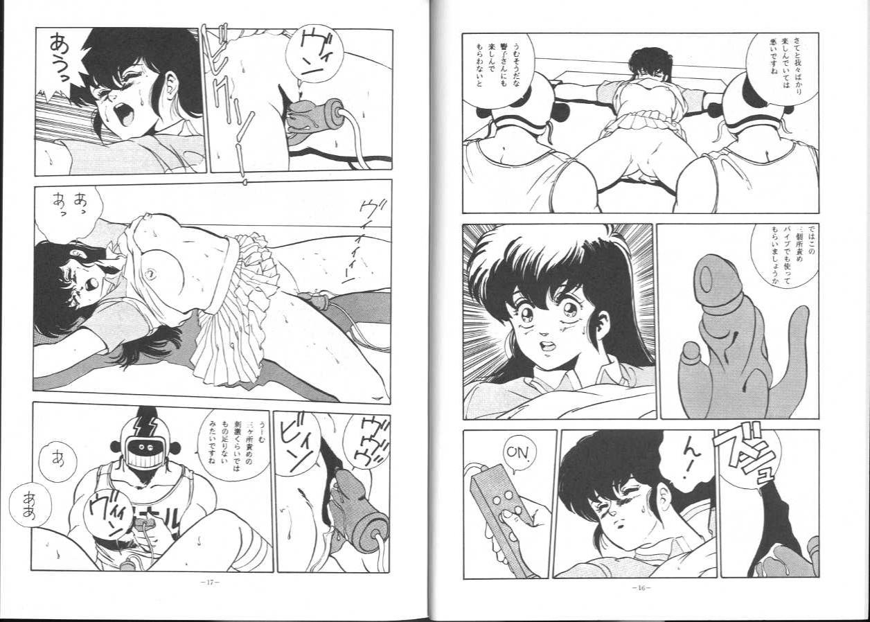 Sucks Maison Zankoku Kanzenban - Maison ikkoku Spoon - Page 10
