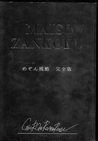 Maison Zankoku Kanzenban 1
