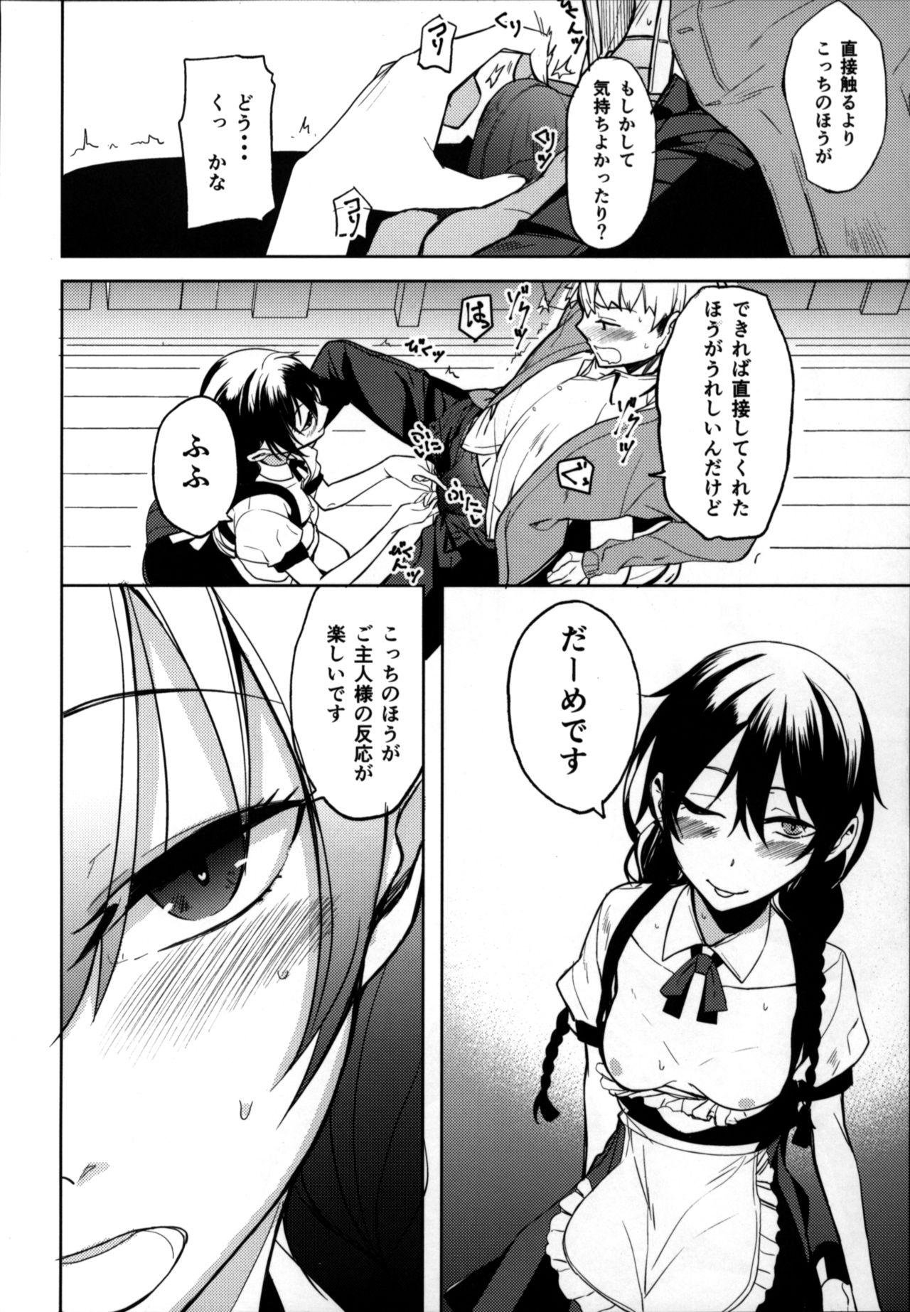 Topless Kouhai-chan ni Eroi Koto Sareru Hon 6 - Original Satin - Page 9