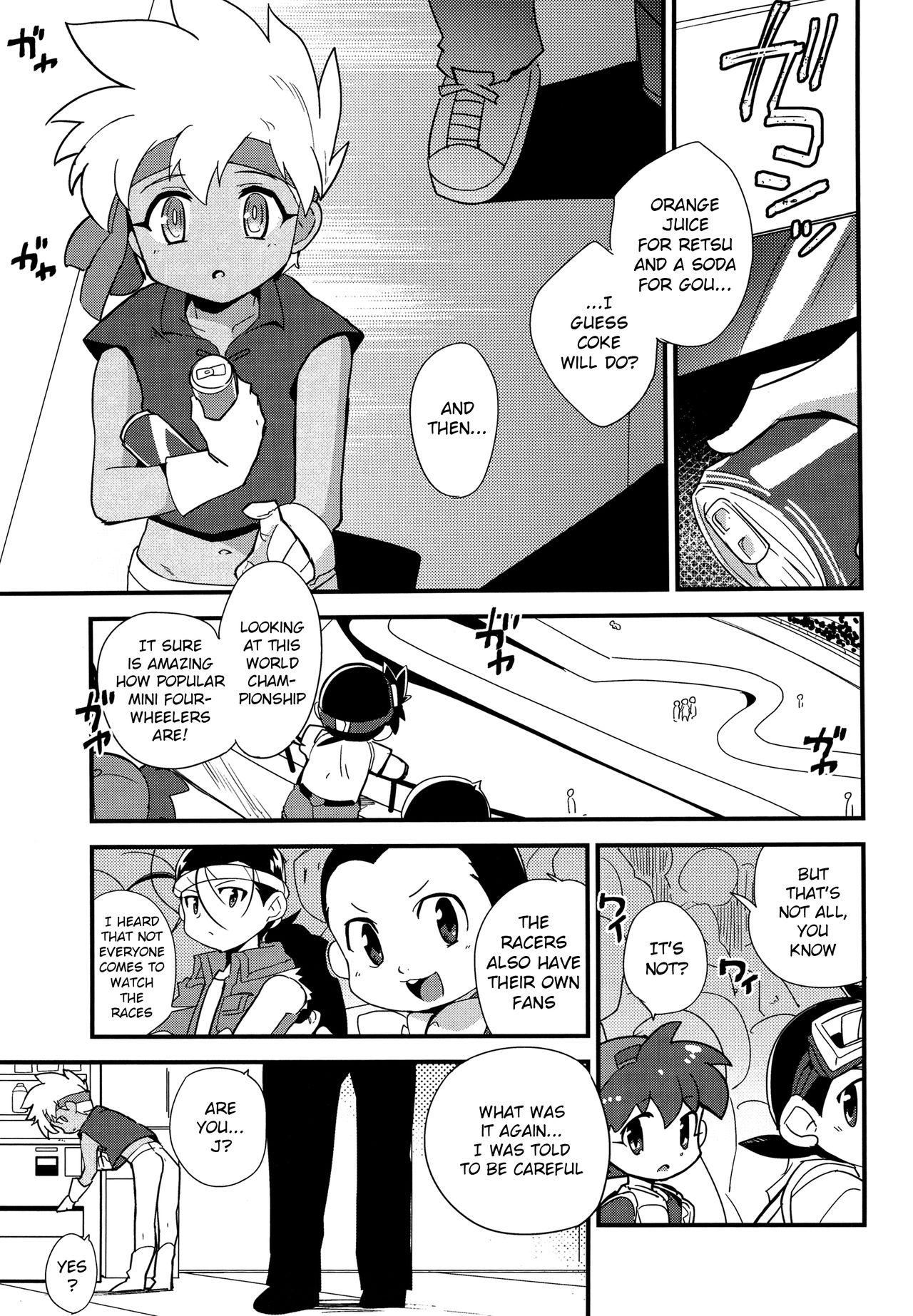 Super Koshitsu nite. | In a Stall. - Bakusou kyoudai lets and go Breeding - Page 2
