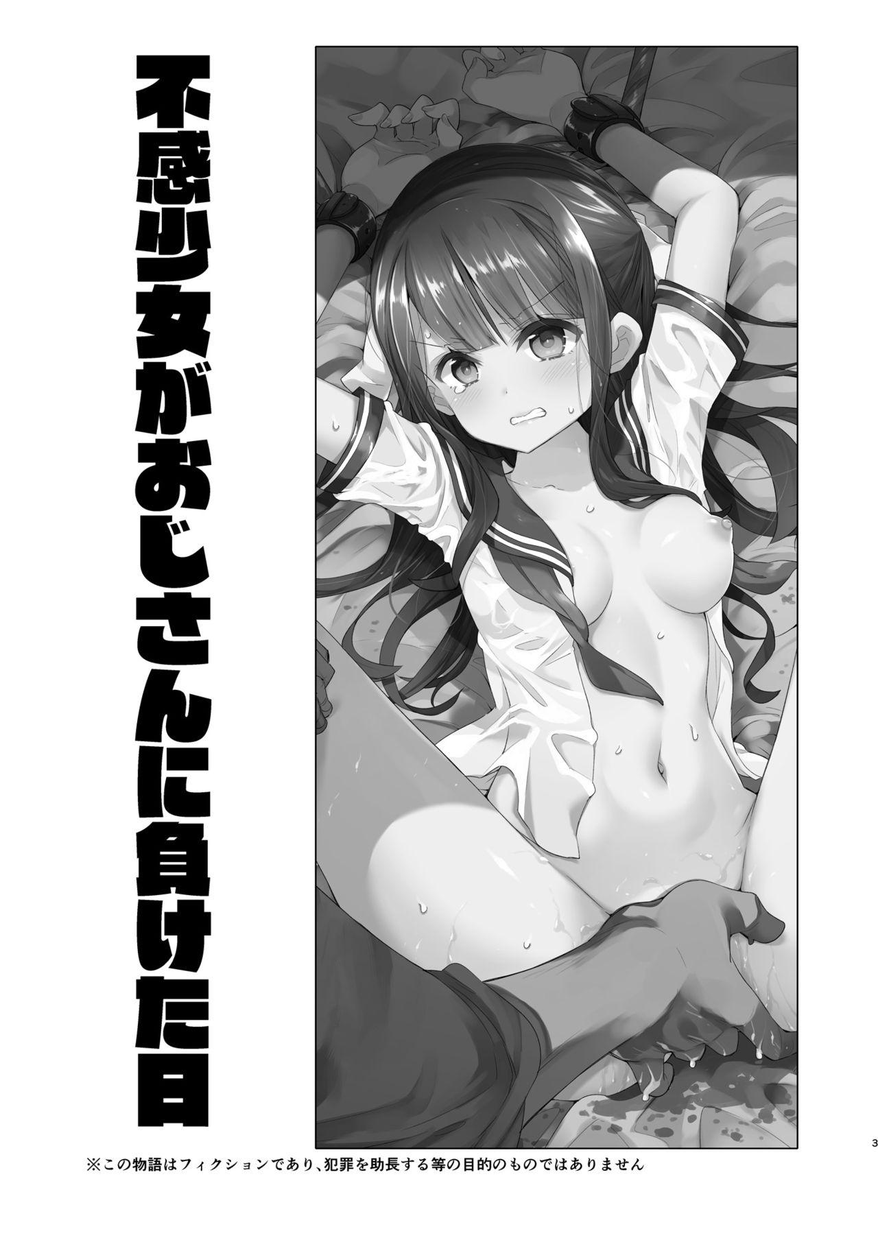 Deutsch Fukan Shoujo ga Oji-san ni Maketa Hi - Original Missionary Position Porn - Page 3