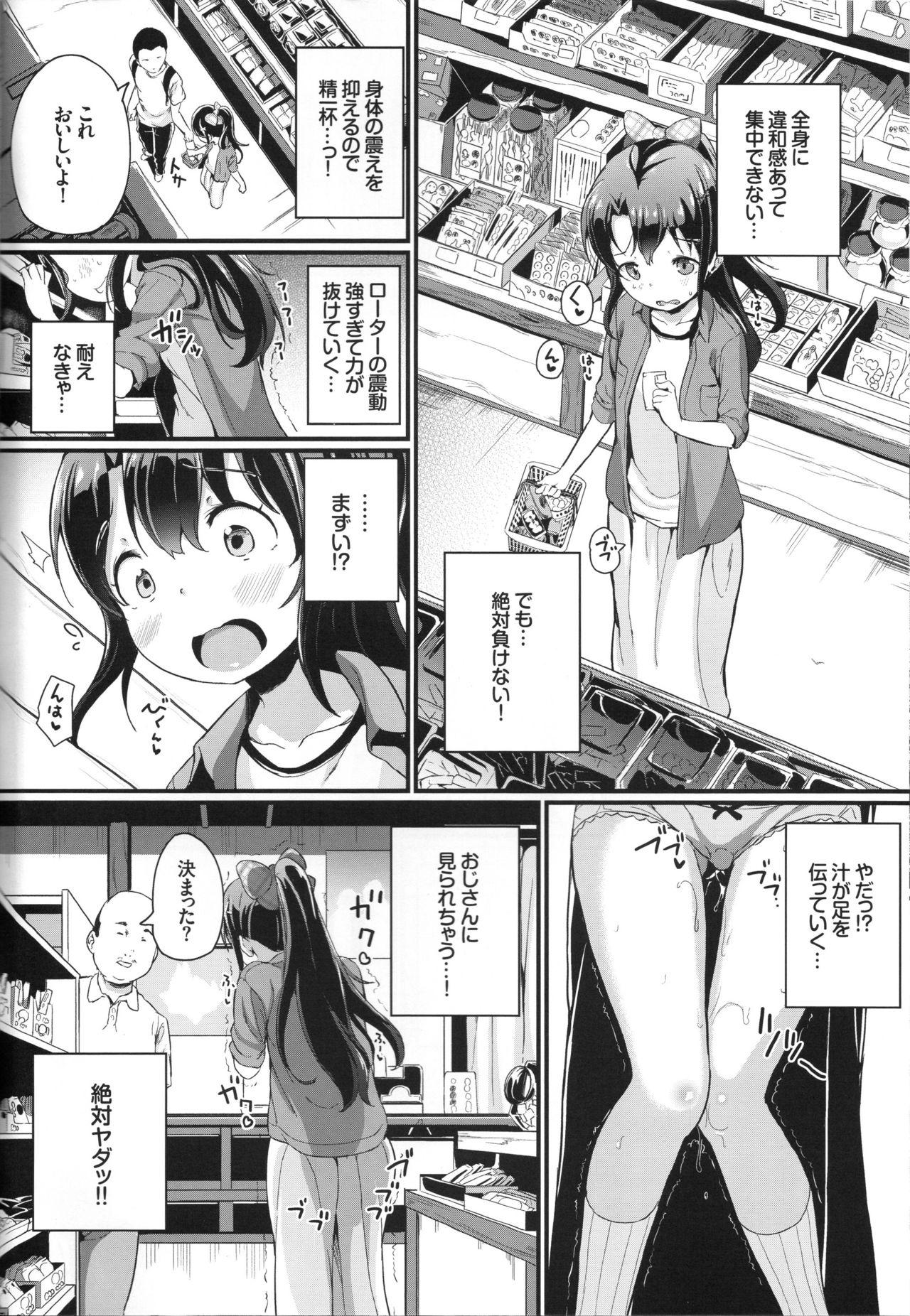 Sem Camisinha Natsuyasumi no Jiyuu Kenkyuu Riko Choukyou 2-kaime - Original Cogiendo - Page 5