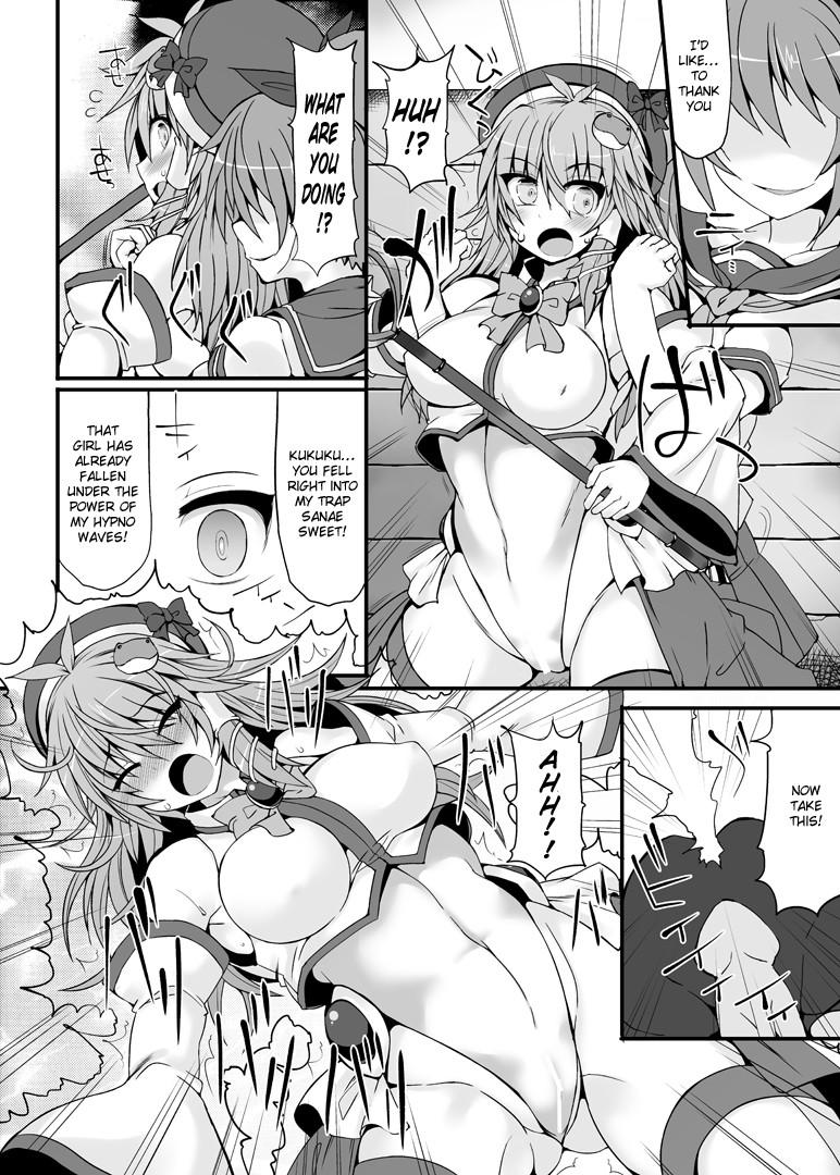 Mediumtits Miracle☆Oracle Sanae Sweet - Touhou project Free Blow Job - Page 7