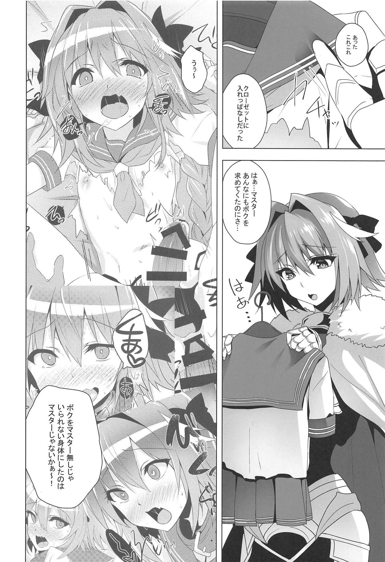 Lesbians Astolfo-kyun Mitetara Seibetsu Nante Doudemo Yokunarimashita 2 - Fate grand order Mommy - Page 5