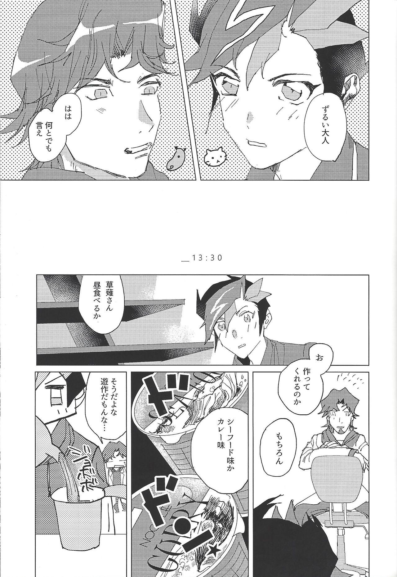 Free Blow Job Nihaku Mikka Kyoudou Seikatsu - Yu gi oh vrains Futa - Page 11