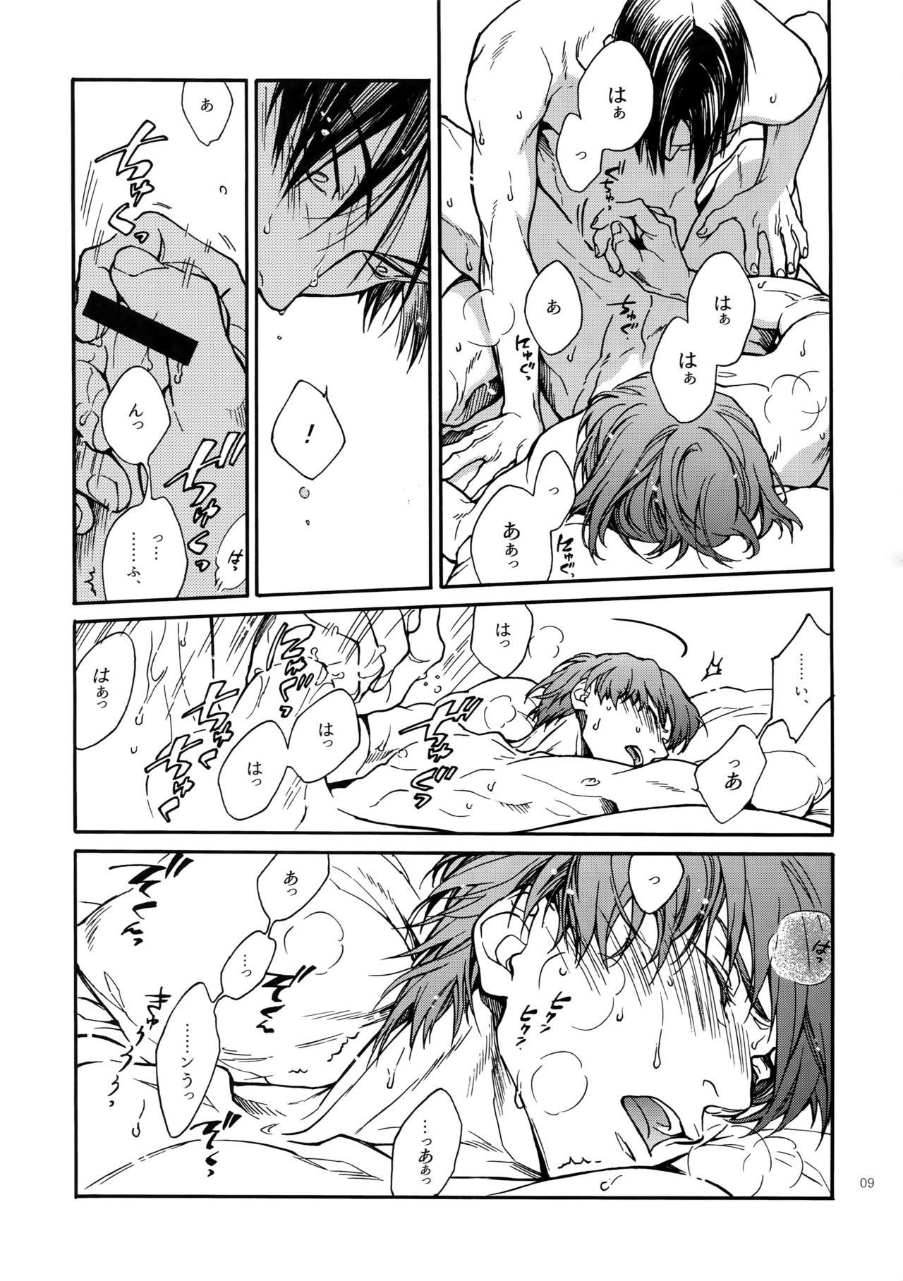 Couples Fucking Erohon. 2 - Kuroko no basuke Nuru Massage - Page 8