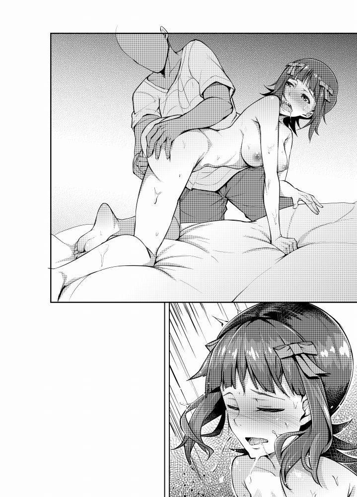 Flash Monochro Only Rakugaki - The idolmaster Transexual - Page 12