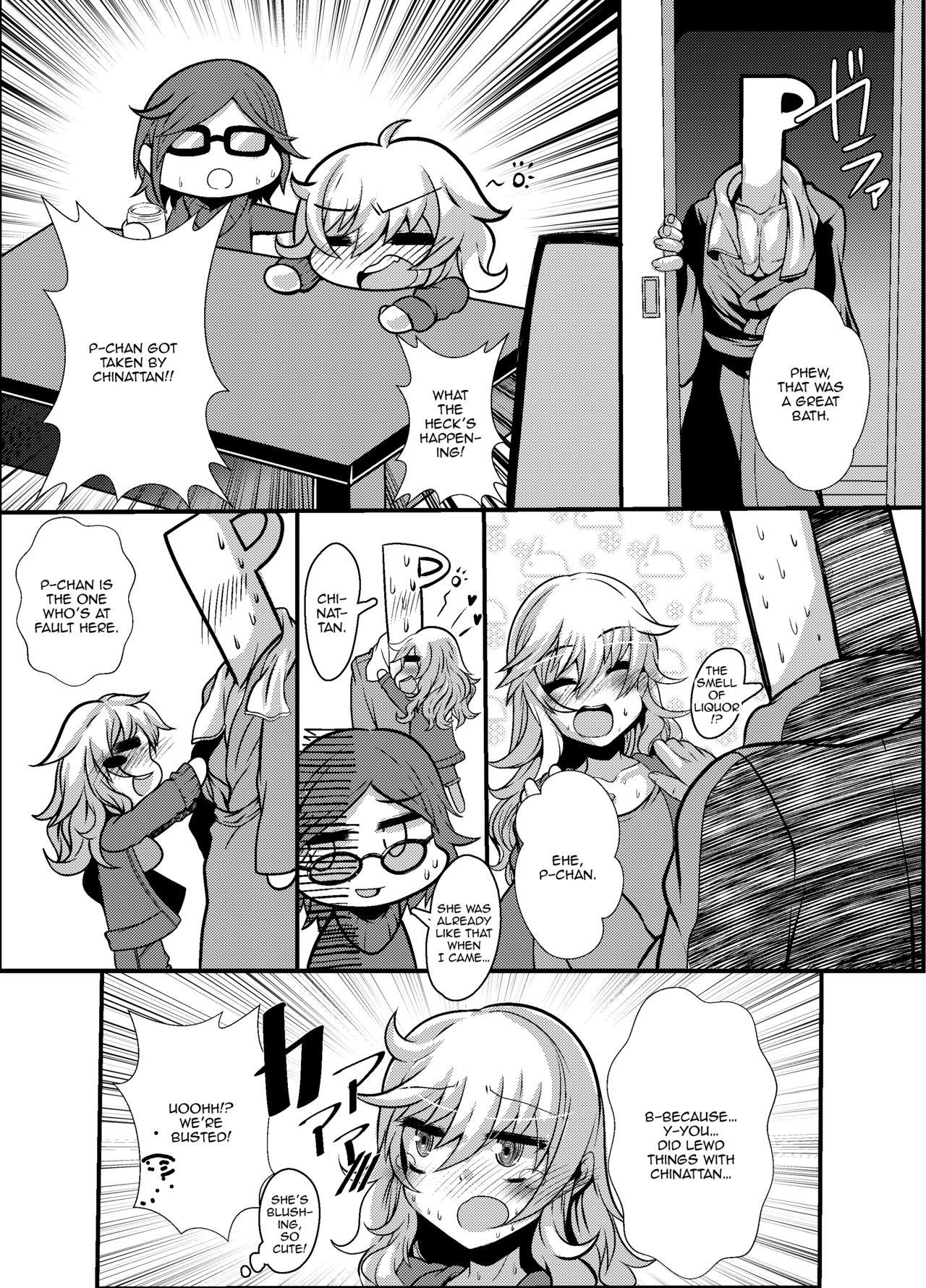 Stepsister A Book About Doing Lewd Things With Yui-chan - The idolmaster No Condom - Page 5