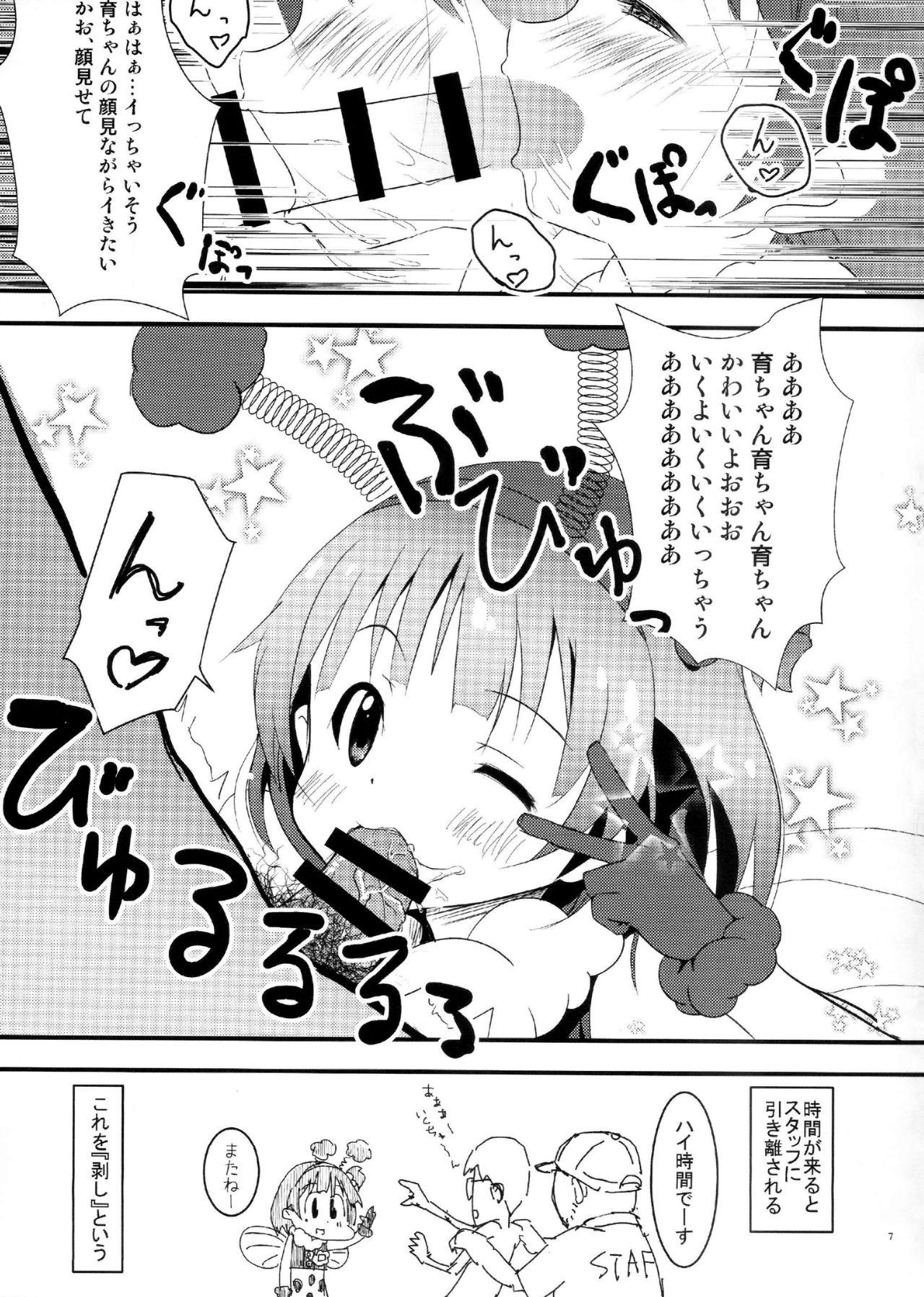 Pussy Lick Idol ni ai ni ikou - The idolmaster Shemale Porn - Page 6