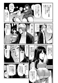 Web Comic Toutetsu Vol. 37 5