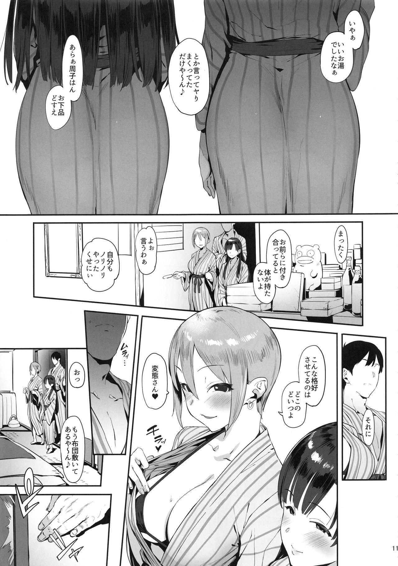 Mature Himegoto Komachi - The idolmaster Bisexual - Page 11