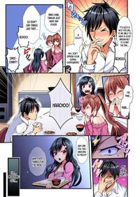 Switch bodies and have noisy sex! I can't stand Ayanee's sensitive body ch.1-2 4
