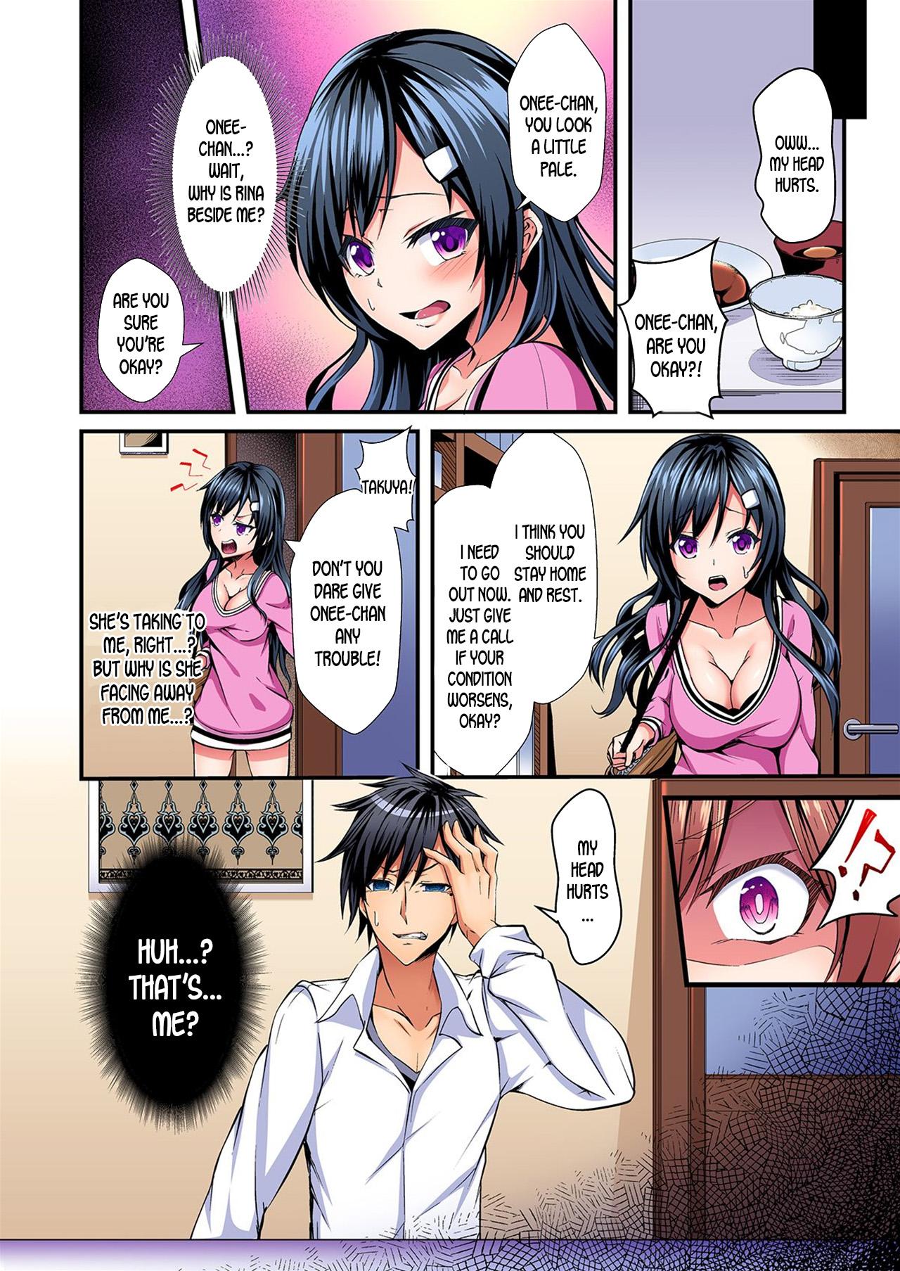 Hardfuck Switch bodies and have noisy sex! I can't stand Ayanee's sensitive body ch.1-2 High Definition - Page 5