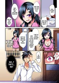 Switch bodies and have noisy sex! I can't stand Ayanee's sensitive body ch.1-2 5