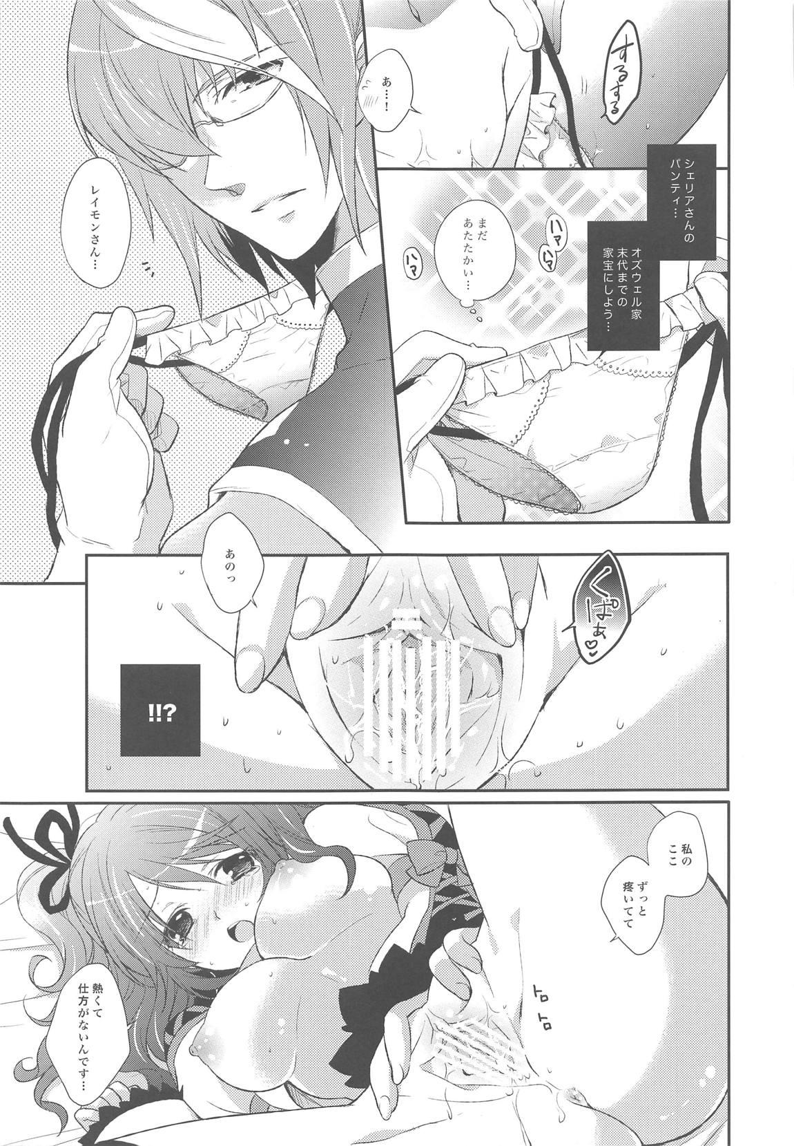 Licking Dualize My Angel - Tales of graces Chupada - Page 10