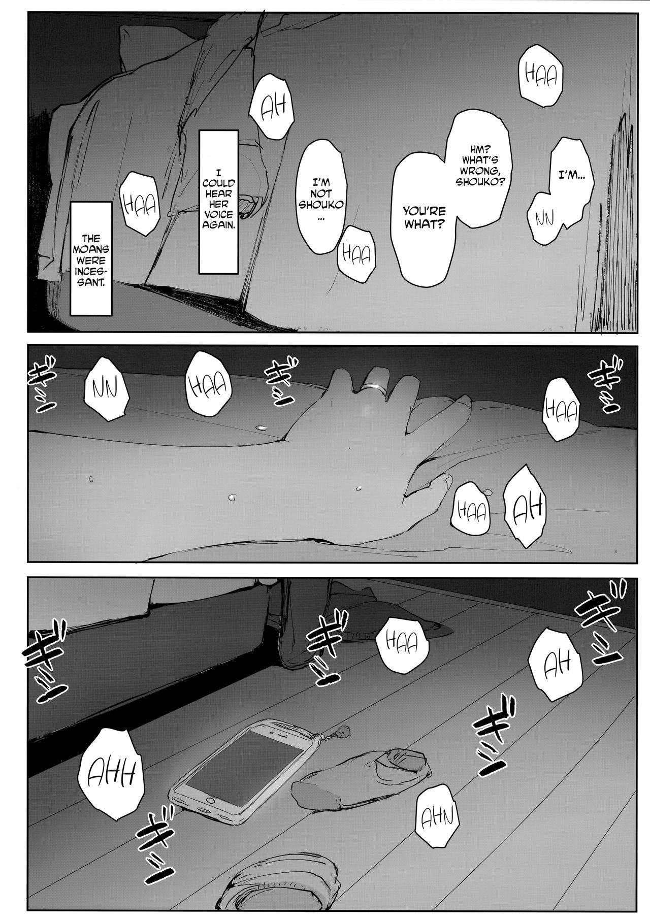 Big Boobs (C95) [Arakureta Monotachi (Arakure)] Tsuma no Imouto no Danna ga Ie ni Kiteiruyoudesu | My Sister-In-Law's Husband is Over [English] [snapte] - Original Chupa - Page 9