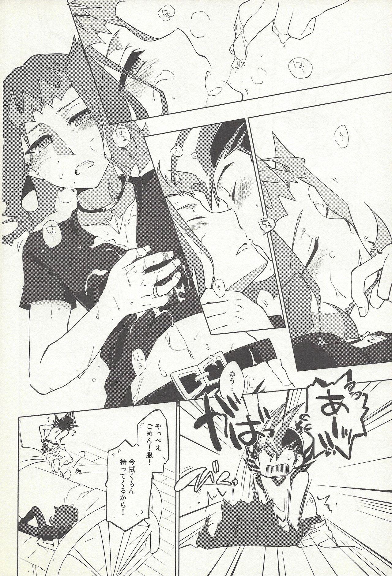 Grandmother Naimononedari - Yu-gi-oh zexal Gay Bukkake - Page 27