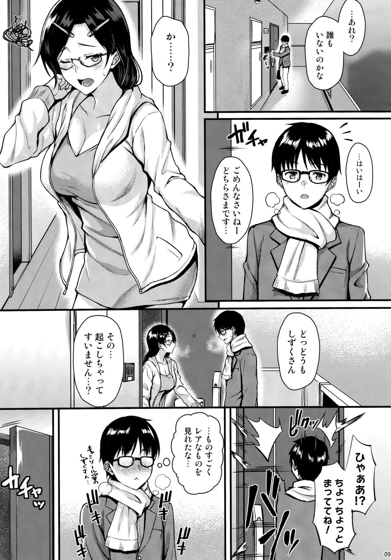 Best Blowjobs Shizuku-san wa Ore no Omoibito - Original Lezdom - Page 8