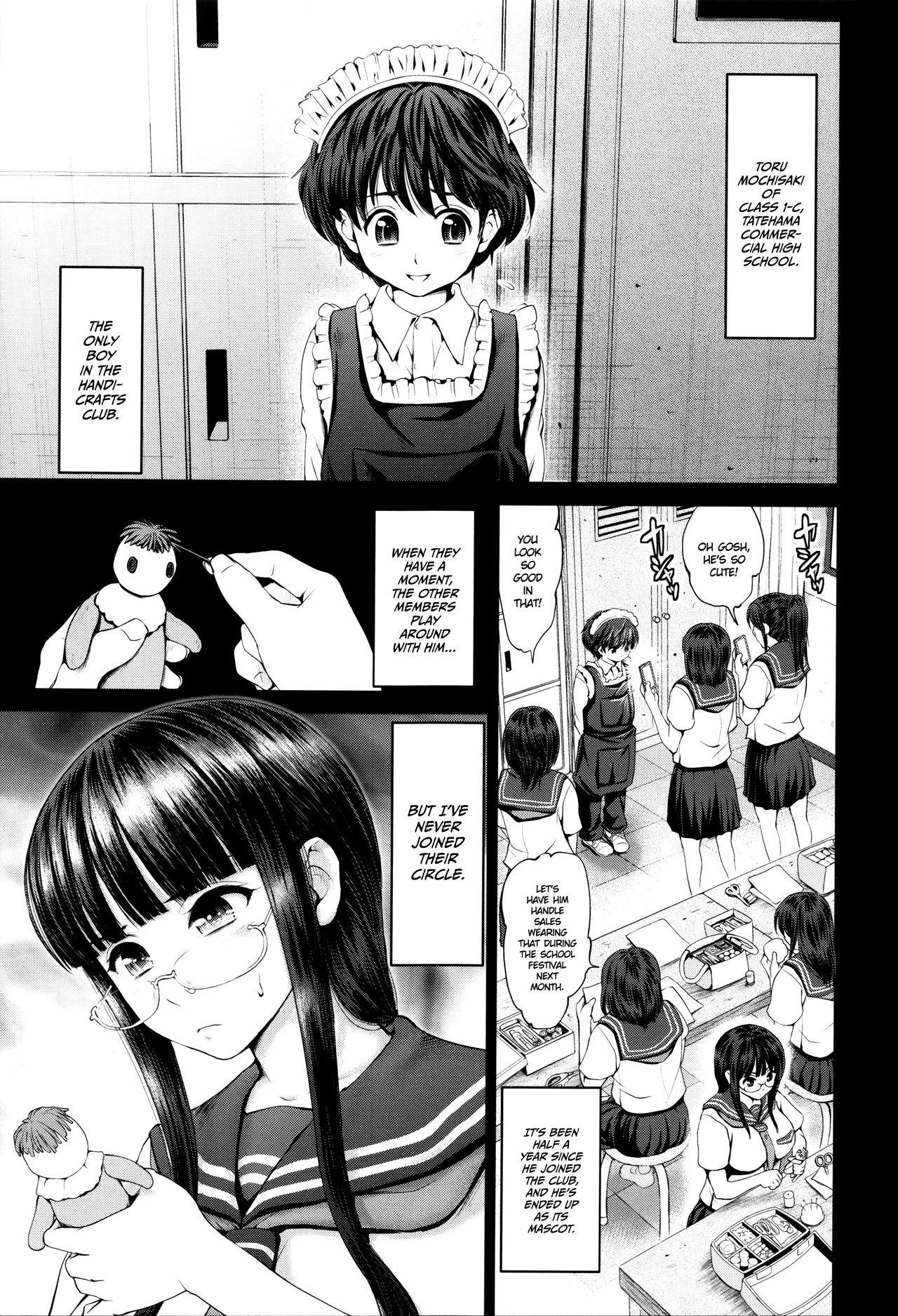 Ano Dis Communication Ch.1 Indonesia - Page 6