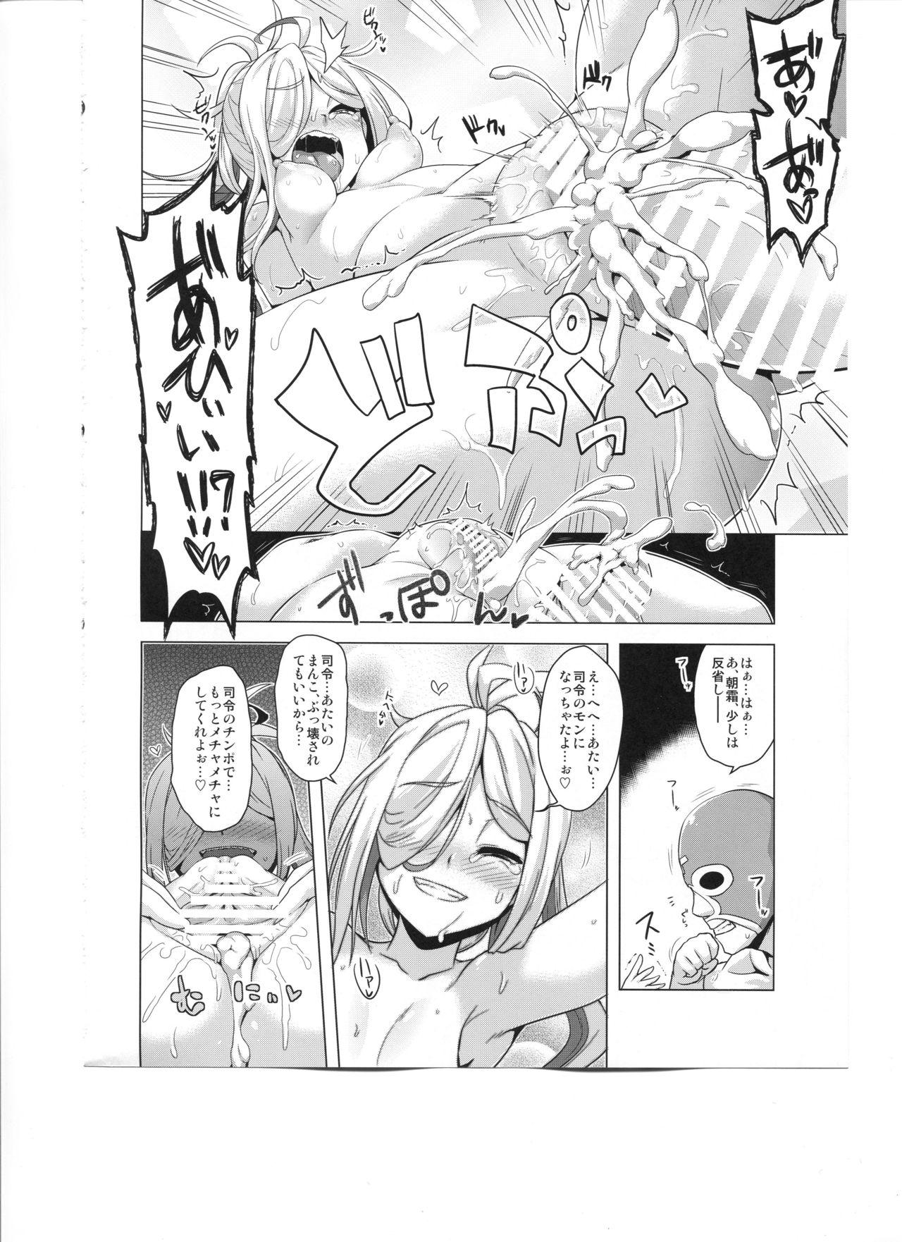 Gay 3some Asashimo kawaigari. - Kantai collection Cum Shot - Page 11