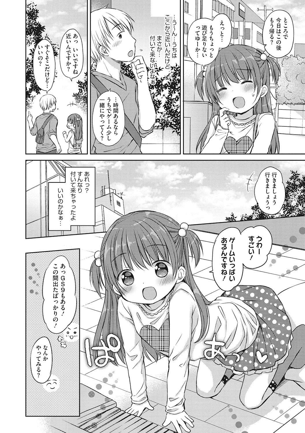 Top Little Girl Strike Vol. 6 Xxx - Page 6